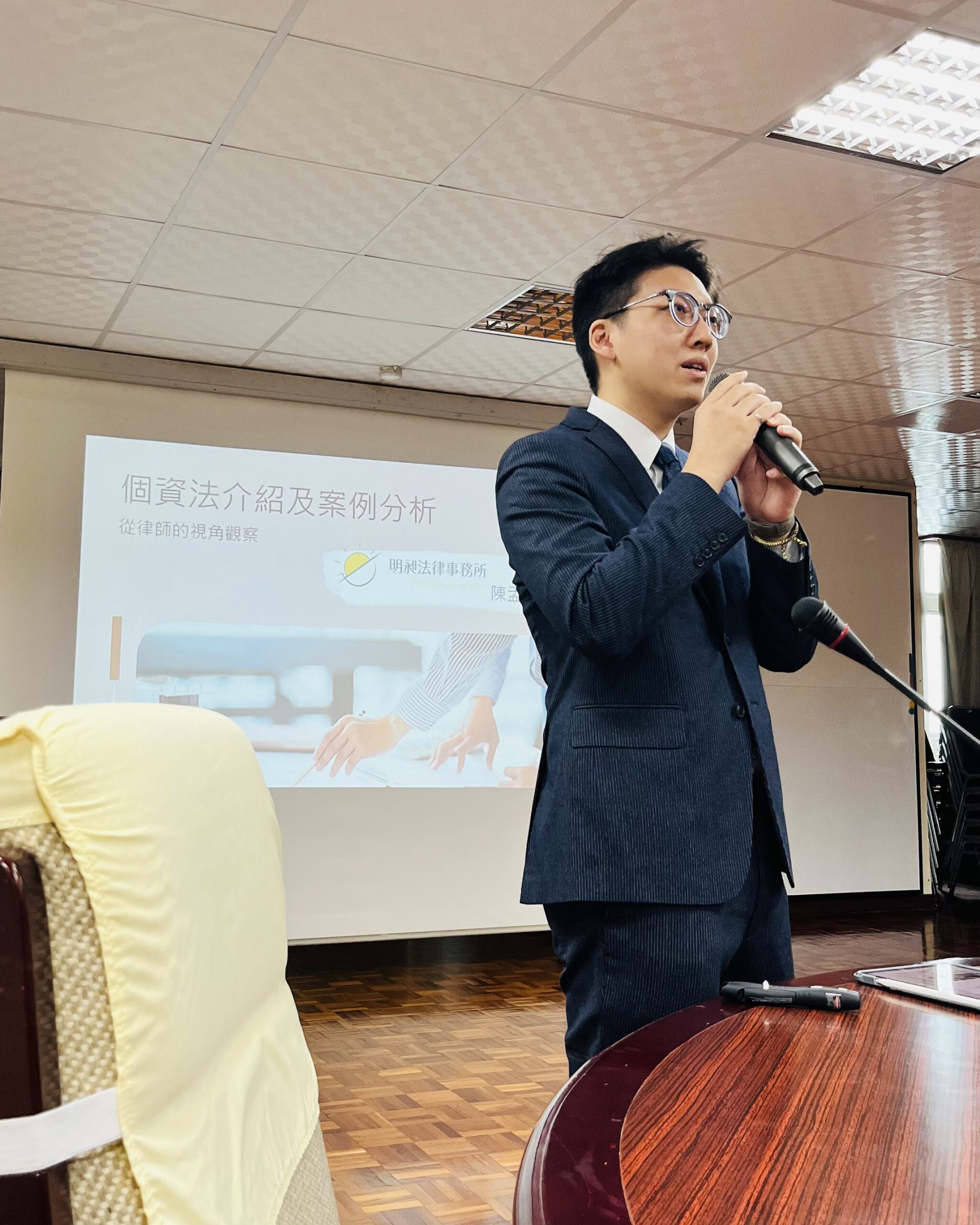 陳孟暄律師於正德基金會演講